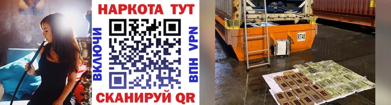 Где продают наркотики Кукмор Псилоцибиновые грибы Мефедрон Гашиш Кокаин