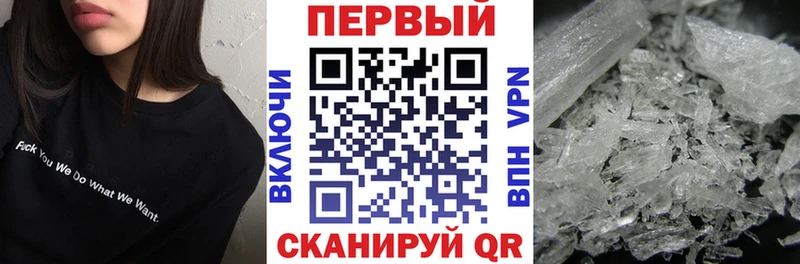 АМФЕТАМИН Premium  магазин  наркотиков  Кукмор 