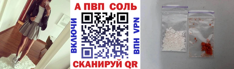 А ПВП СК  Кукмор 