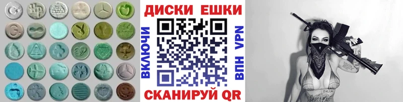 маркетплейс Telegram  omg ссылки  Кукмор  ЭКСТАЗИ XTC 