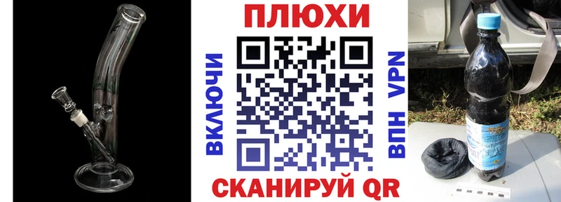 ГАШ гашик мориарти телеграм Кукмор