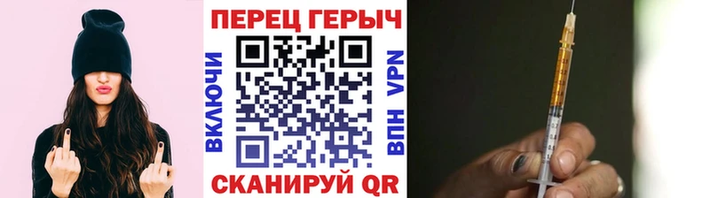 OMG маркетплейс  купить наркоту  Кукмор  ГЕРОИН гречка 