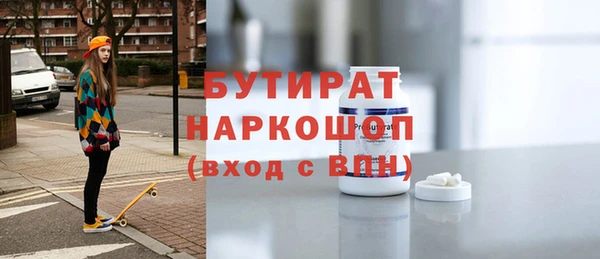 амф Наволоки