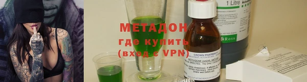 мефедрон мука Михайлов