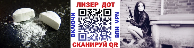 где купить   Кукмор  LSD-25 экстази кислота 