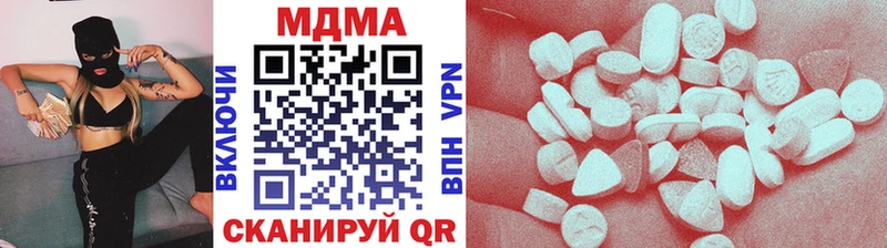 МДМА crystal  цены   Кукмор 