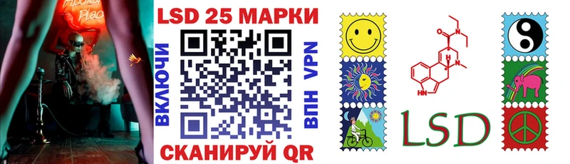 Марки 25I-NBOMe 1,5мг  hydra ссылка  Кукмор  купить  сайты 