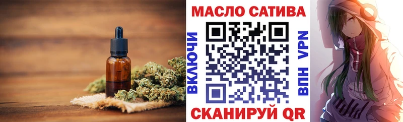 ТГК концентрат Кукмор